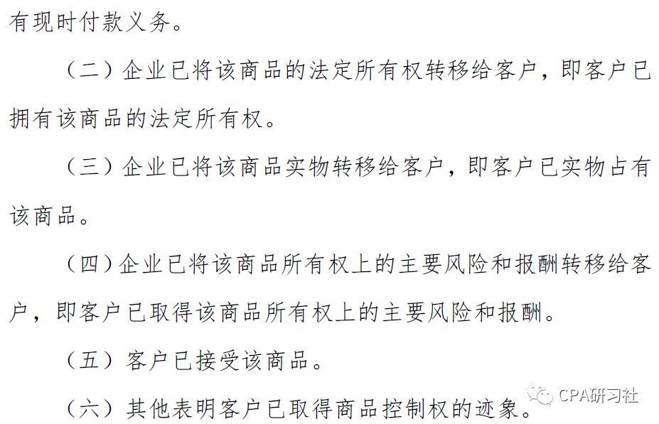 最新审计准则详解，理解与应用指南