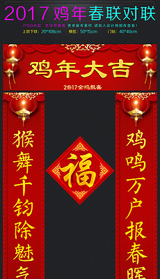 最新实用对联大全及制作步骤指南